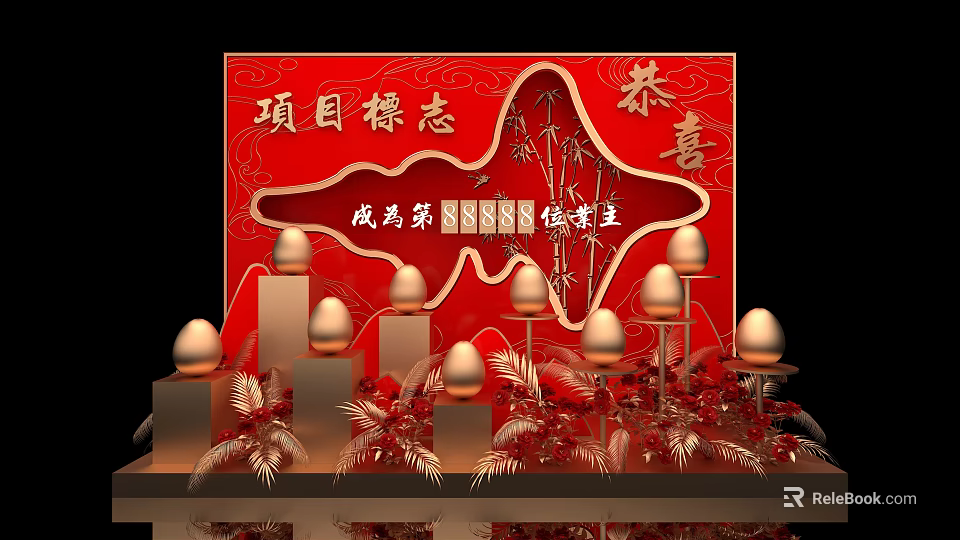 Red Themed Signing Event Setup With Project Logo Congratulations And Golden Decorations 3d model 