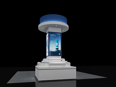 Modern Exhibition Island With Blue Dome Display Screen And White Pedestal 3d model