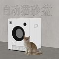 Modern Cat Litter Basin Automatic Cat Litter Basin Smart Cat Litter Basin 3d model