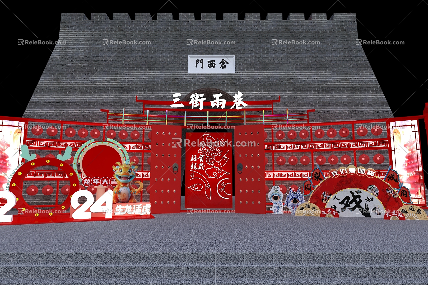 Spring Festival Meichen New Year Window 3d model