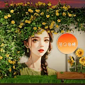 Art Installation With Female Figure Adorned By Green Vines And Yellow Sunflowers On Wall