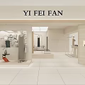 Minimalist Modern Clothing Store Interior With Light Beige Tones Racks Wooden Column And Display Platform