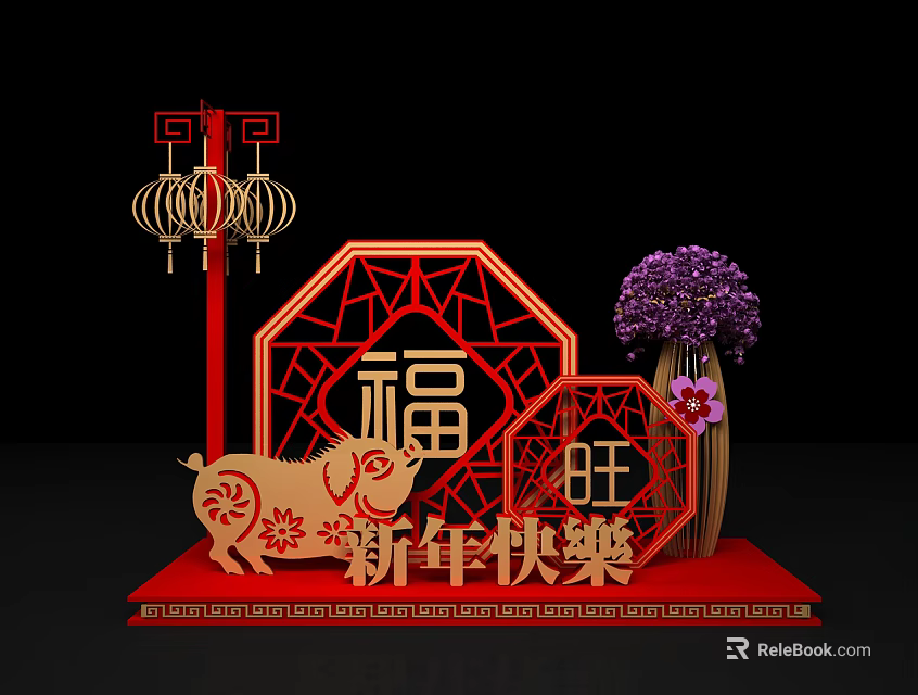 Chinese New Year Decorations With Fu Wang Characters Pig Design Lanterns And Purple Flowers 3d model 