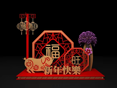 Chinese New Year Decorations With Fu Wang Characters Pig Design Lanterns And Purple Flowers 3d model