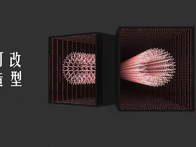 Modern Artistic Mirror with Unique 3D Sculptural Design and Lighting Elements 3d model