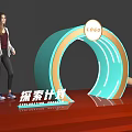 Exploration Plan Display Featuring Arc Shaped Structure With LOGO And Person 3d model