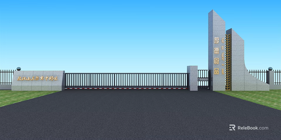 Modern Entrance Gate With Tall Pillars Golden Characters Black Fence And Paved Ground 3d model 