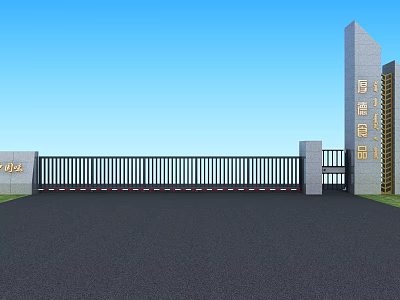 Modern Entrance Gate With Tall Pillars Golden Characters Black Fence And Paved Ground 3d model