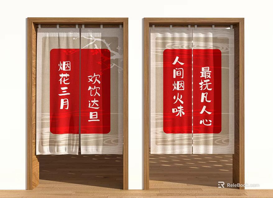 Kitchen Curtain Featuring Red Chinese Calligraphy Characters Yan Hua San Yue Huan Yin Da Dan 3d model 