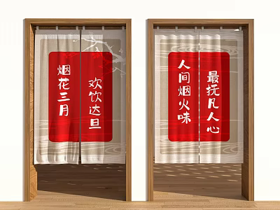 Kitchen Curtain Featuring Red Chinese Calligraphy Characters Yan Hua San Yue Huan Yin Da Dan 3d model