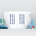 Modern US-Chen Photo Card-in Point Activity US-Chen Interactive Sign-in Area Urban Architecture Shenzhen Architecture Book Modeling 3d model