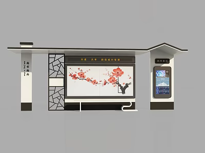 Traditional Chinese Style Bus Stop With Plum Blossom Decor And Digital Information Screen 3d model