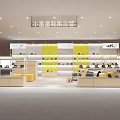 Bright Modern Children's Shoe Store With Spacious Interior And Shoe Displays