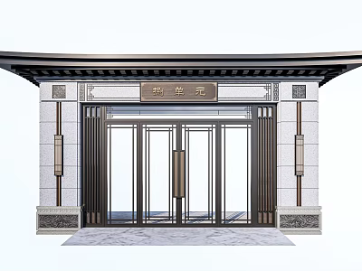 Traditional Chinese Entrance Gate With Stone Metal Frame And Elegant Curved Roof Design 3d model