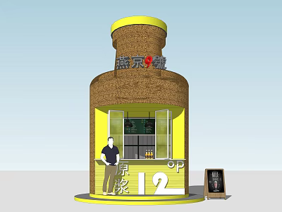 Yanjing Beer Bottle Shaped Kiosk With Yellow Brown Exterior Open Sign And Person 3d model