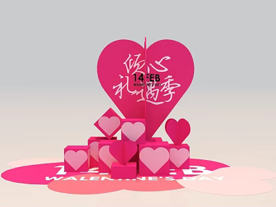 Romantic Valentine's Day Heart Shaped Photo Spot With Pink Stacked Hearts 3d model