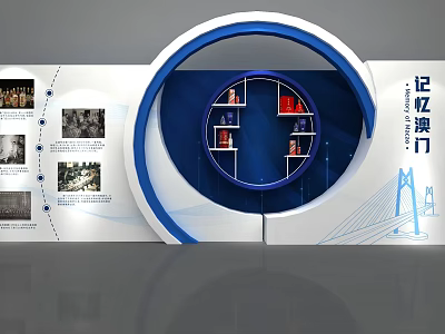 Macau Memory Themed Exhibition Wall With Circular Design And Photo Displays 3d model
