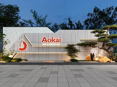 Aokai Storefront Modern Design With White Wall Red Logo Green Plants Pine Tree Stone Decorations 3d model