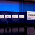 Tobacco And Alcohol Store Wine Industry Summit In Conference Hall With Screens Blue Seats Lighting