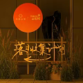 Sunset Collection Project Outdoor Decor With Orange Circular Sign Golden Characters Green Plants And Flowers