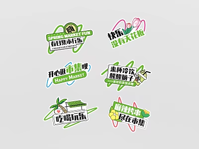 Vibrant Market Promotional Signs Featuring Pedestrian Street Shopping Leisure Food And Drinks 3d model