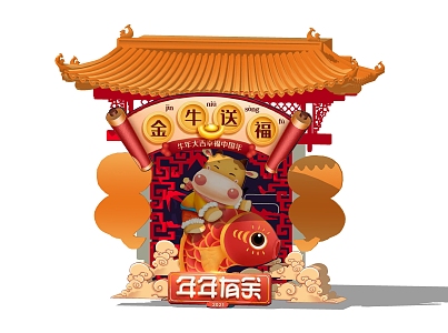 New Chinese Style Beauty Chen Spring Festival New Year Beauty Chen 3d model