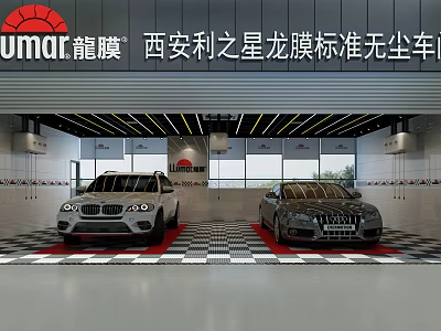Car Protection Service In Xi'an Lizhixing Longmo Standard Dust Free Workshop 3d model