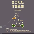 Cute Duck Shape Bright LED Neon Lamp Lighting Fixture With Plug 3d model