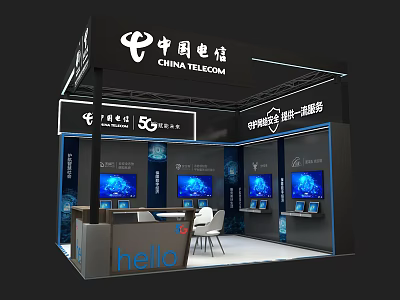 China Telecom Exhibition Booth With Modern Design And Digital Screens 3d model