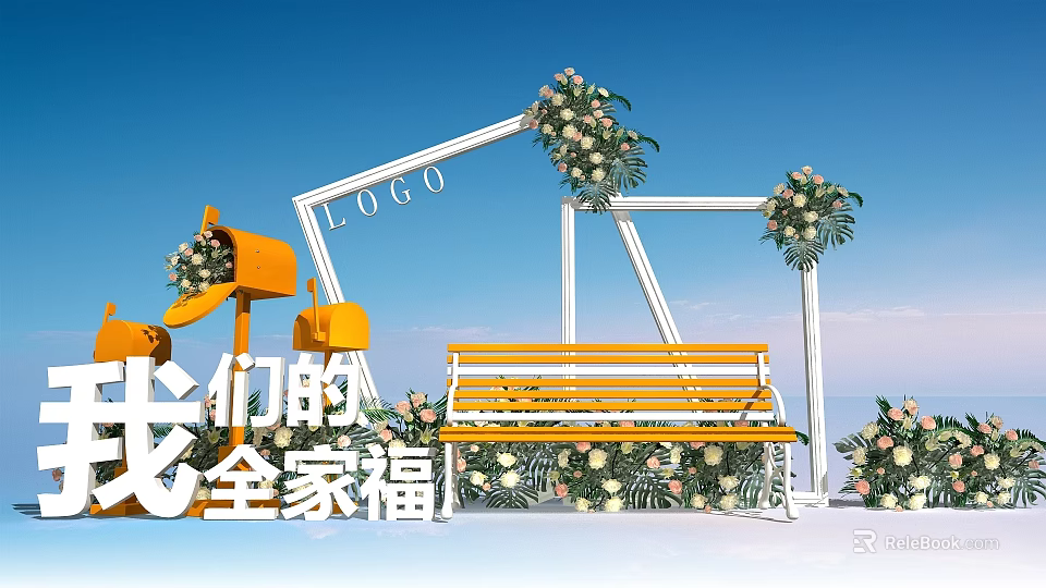 Outdoor Family Photo Setting With Yellow Bench Decorative Flower Arrangements Mailbox And LOGO Sign 3d model 