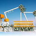 Outdoor Family Photo Setting With Yellow Bench Decorative Flower Arrangements Mailbox And LOGO Sign