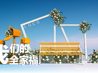 Outdoor Family Photo Setting With Yellow Bench Decorative Flower Arrangements Mailbox And LOGO Sign 3d model