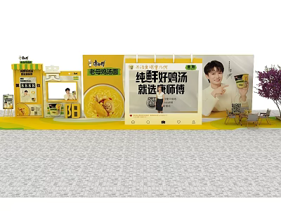 Youshifu Fresh Chicken Soup Photo Spot With Yellow Themed Booth And Decorative Plants 3d model