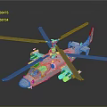 Advanced Helicopter Model With Multiple Rotors For Space Mission Support