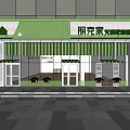 Shopping Mall Store Front With Green Awning Glass Windows And Decorative Plants