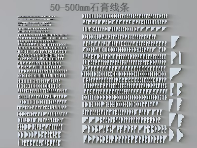 Gypsum Cornice Molding with Various Sizes from 50mm to 500mm for Interior Decoration Design 3d model