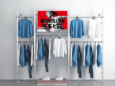 Modern Clothes Hanger Clothing Wall Rack model