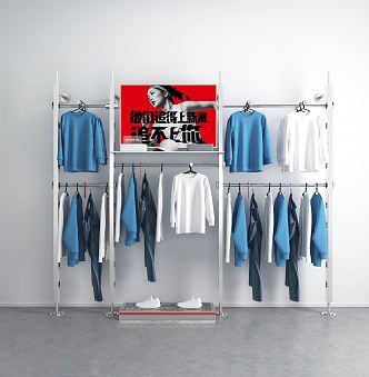 Modern Clothes Hanger Clothing Wall Rack 3d model