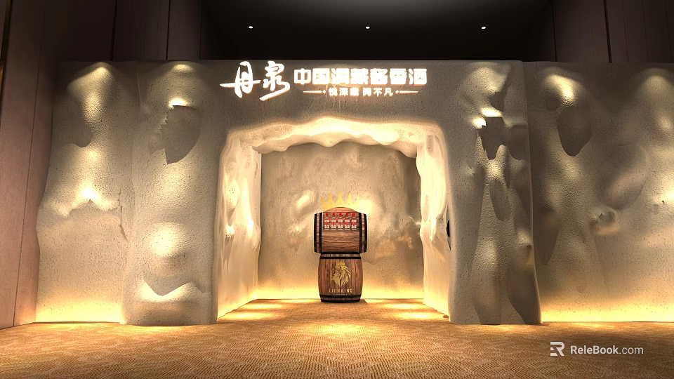 Yueying Chinese High-end Equipment Wine Experience Center Activity Passage With Unique Wall Design 3d model 