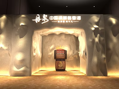 Yueying Chinese High-end Equipment Wine Experience Center Activity Passage With Unique Wall Design 3d model