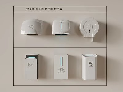 Essential Hand Dryers and Dryers as Modern Daily Use Electrical Appliances for Home and Public Areas 3d model