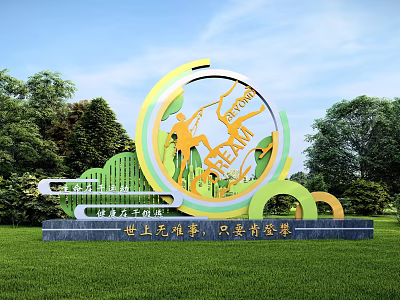Vibrant Green And Yellow Sculpture With Circular Rings Dynamic Figures Grassland Trees And Blue Sky 3d model