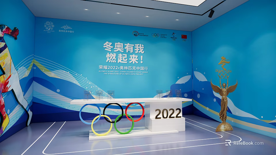 Public Office Space Featuring Winter Olympics Themed Decor Olympic Rings and 2022 Elements 3d model 