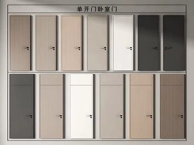 Single Panel Bedroom Door With Various Modern Design Options For Home Interior 3d model