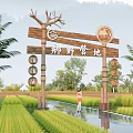 Rural Scenic Wall Archway With Deer Head Decor And Camp Sign Near Rice Field Tents