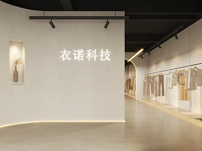 Modern Clothing Store Interior Design With Hanging Clothes Display Racks And Lighting 3d model