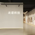 Modern Clothing Store Interior Design With Hanging Clothes Display Racks And Lighting