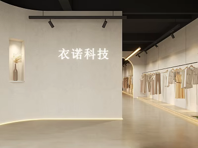 Modern Clothing Store Interior Design With Hanging Clothes Display Racks And Lighting 3d model