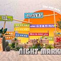 Camping Atmosphere Market Sunset US Chen Market Wooden Box Green Plant Cactus Desert Windmill Easel 3d model