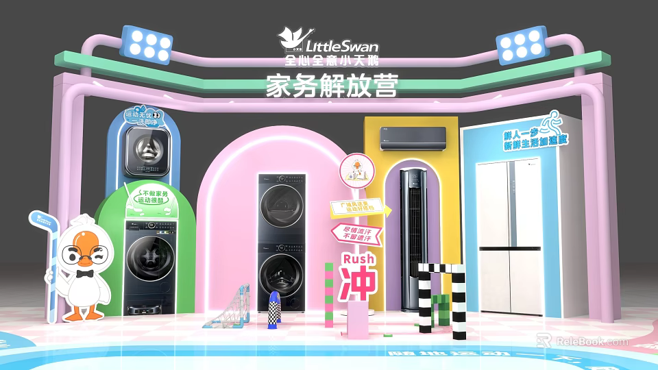 LittleSwan Housework Liberation Camp Exhibition Featuring Washing Machines Refrigerator Air Conditioner And Colorful Booths 3d model 